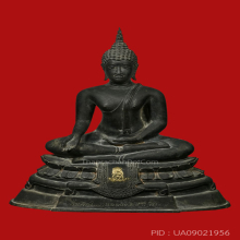 พระบูชาที่ระลึกในงานฉลอง 84 ปี ศิริราช ขนาด 5 นิ้ว 