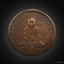 หลวงพ่อกลั่น วัดพระญาติ รุ่น2 พิมพ์นักกล้าม