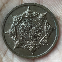 ปิดตาพังพระกาฬ(เคายาว)นิยม