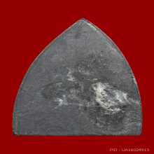 รูปเหมือนปั๊มหลวงพ่อพรหม วัดช่องแค พิมพ์หลังเตารีด