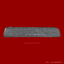 รูปเหมือนปั๊มหลวงพ่อพรหม วัดช่องแค พิมพ์หลังเตารีด