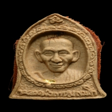 พระผงหลังสิงห์ ตะกรุดทองคำ เกศาเยอะ