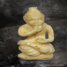 “ปู่ครูฤาษี ปางฉันสมอ” (เนื้อเขี้ยว)