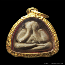 พระปิดตานะทะนะ เนื้อเกสร หลวงปู่โต๊ะ(เกสาหลายเส้นคับ)