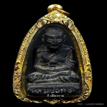 ลป.ทวดเนื้อว่านลอยน้ำพิมพ์ใหญ่ปี02 สวยแชมป์งานใหญ่ของสมาคม
