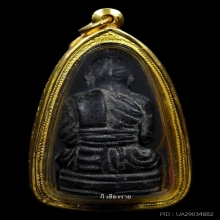 ลป.ทวดเนื้อว่านลอยน้ำพิมพ์ใหญ่ปี02 สวยแชมป์งานใหญ่ของสมาคม