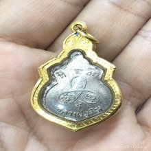 เหรียญน้ำเต้าหลังเรียบ หลวงปู่ทิมวัดระหารไร่