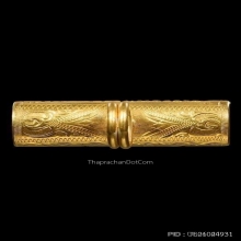ตะกรุดนารายณ์แปลงรูป ทองคำดอกใหญ่ น.80 โค๊ต น.รัศมี 
