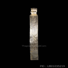 หนุมานฉลุหลวงปู่เกลี้ยง วัดเนินสุทธาวาส เนื้อเงิน ปี2547