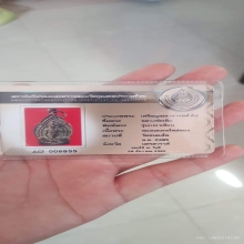 เหรียญเปลวเทียนหลวงพ่อเดิม+เลี่ยมทอง 