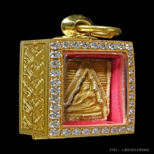 พระผงของขวัญ หลวงพ่อสด รุ่นแรก เนื้อผง มีเคลือบ พ.ศ 2493