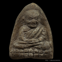 หลวงปู่ทวดวัดเมือง พิมพ์ใหญ่