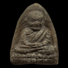 หลวงปู่ทวดวัดเมือง พิมพ์ใหญ่