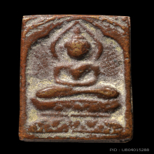 พระหลวงปู่ศุข วัดปากคลองมะขามเฒ่า