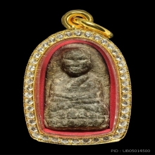 หลวงปู่ทวด เนื้อว่าน 2497