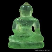 พระแก้วบุศน้ำแตงกรุฮอด