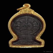 เหรียญเสมาธรรมจักร ท่านพ่อลี วัดอโศการาม(องค์ที่1)