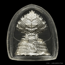 พระกริ่งพุทธศิลป์คันธนาคราช ปี 2560 เนื้อเงินทองขาว