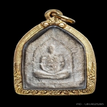 พระผงอินโดจีน หลวงปู่เผือกวัดกิ่งแก้ว ปี2485 โผงเผง