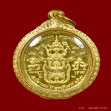 เหรียญพระพุทธชินราชรูปไข่ ทองคำลงยา พ.ศ. 2560