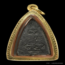 พระพุทโธน้อย เนื้อใบลาน