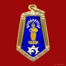 เหรียญหลวงพ่อวัดบ้านแหลม 