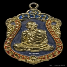 เหรียญเสมา ๘ รอบ หลวงปู่ทิม : เนื้อเงินหน้ากากทองคำลงยา ๒ สี
