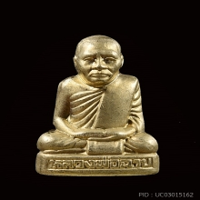 รูปเหมือนปั๊มรุ่นแรกหลวงพ่อฉาบ วัดศรีสาคร องค์ดารา