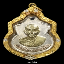 หลวงพ่อคง สุวัณโณ วัดวังสรรพรส