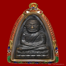 พระหลวงปู่ทวด หลังหนังสือใหญ่ บล็อคเสาอากาศ สวยเดิม