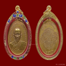 หลวงพ่อสุด วัดกาหลง ปี ’06     