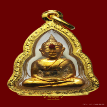 หลวงพ่อพระใส หนองคาย รุ่นแรก ปี 2505 
