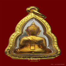 หลวงพ่อพระใส หนองคาย รุ่นแรก ปี 2505 