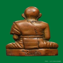 รูปเหมือนรุ่นแรก หลวงปู่เผือก วัดกิ่งแก้ว ปี02 หลังตะเข็บ