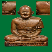 รูปเหมือนรุ่นแรก หลวงปู่เผือก วัดกิ่งแก้ว ปี02 หลังตะเข็บ
