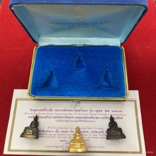 พระกริ่งพระพุทธโสธร ญสส. พิมพ์กลาง ครบชุดทองคำ เงิน นวะ