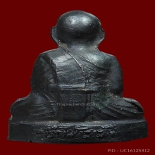 ปั๊มรุ่นแรก หลวงพ่อเรือง วัดหัววัง ปี 2513