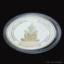 เหรียญพระแก้วมรกตทรงเครื่องฤดูร้อน เนื้อเงินแท้ขัดเงา 4 ซม.