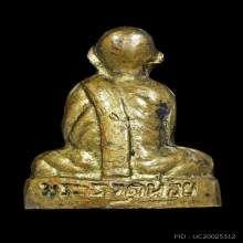 ปั๊มเล็กจมูกชมพู่ พ่อท่านคล้าย วัดพระธาตุน้อย ปี 2505 