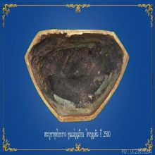 พระบูขาพุทโธกลาง คุณแม่บุญเรือน วัดอาวุธ