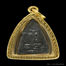 พระพุทโธน้อย เนื้อใบลาน