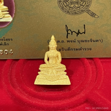 หลวงพ่อโสธร กรมตำรวจ เนื้อทองคำ