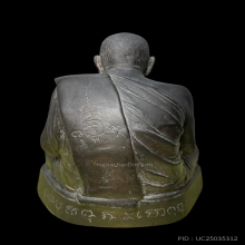 พระบูชารุ่นแรกพ่อท่านคลิ้ง วัดถลุงทอง ปี 2521 หน้าตัก 5 นิ้ว