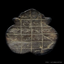 ราหูสาธุใหญ่จันเพ็ง วัดผานม หลวงพระบาง สปป.ลาว