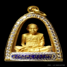 ทองคำ1ใน38องค์ หลวงพ่อคูณ รุ่นมงคล38ประการ