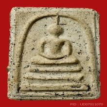 PHRA-SOMDEJ OF RA-KANG TEMPLE , BIG MOLD