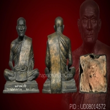 (1)พระบูชาหลวงพ่อสงฆ์ รุ่นแรก ปี05 วัดเจ้าฟ้าศาลาลอย ชุมพร