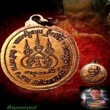กุมารทองดูดรกหลวงพ่อแช่ม