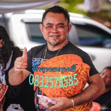 กุมารทองดูดรกหลวงพ่อแช่ม