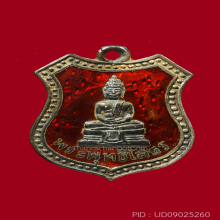 หลวงพ่อโสธร 2498 บล็อก5จุด(นิยม)